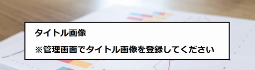 あいうえおのサイト